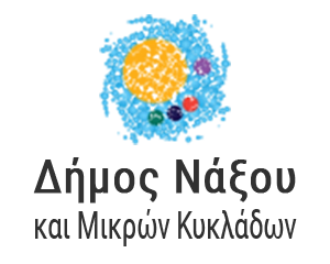 Δήμος Νάξου και Μικρών Κυκλάδων