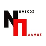 Νομικός Παλμός