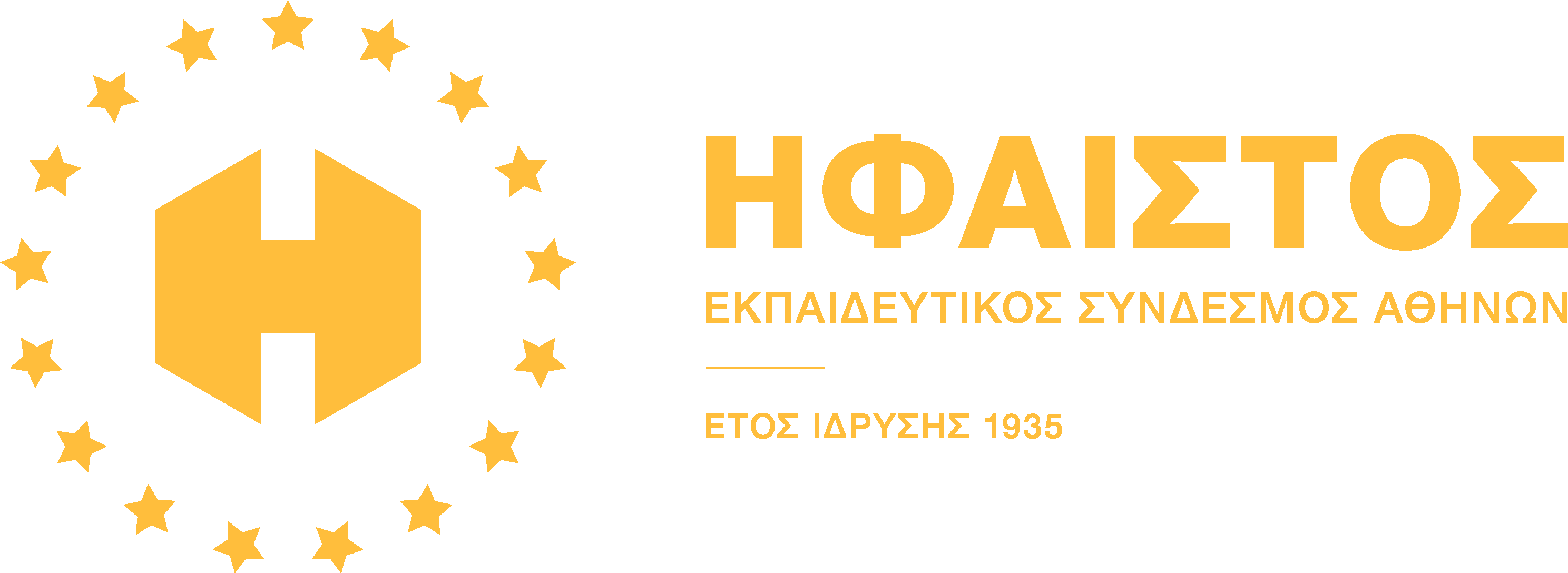 Ήφαιστος